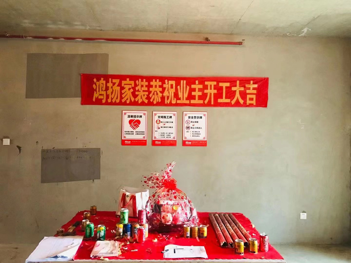 鑫遠翡麗郡130㎡北歐之光四居室 裝修案例效果圖-3