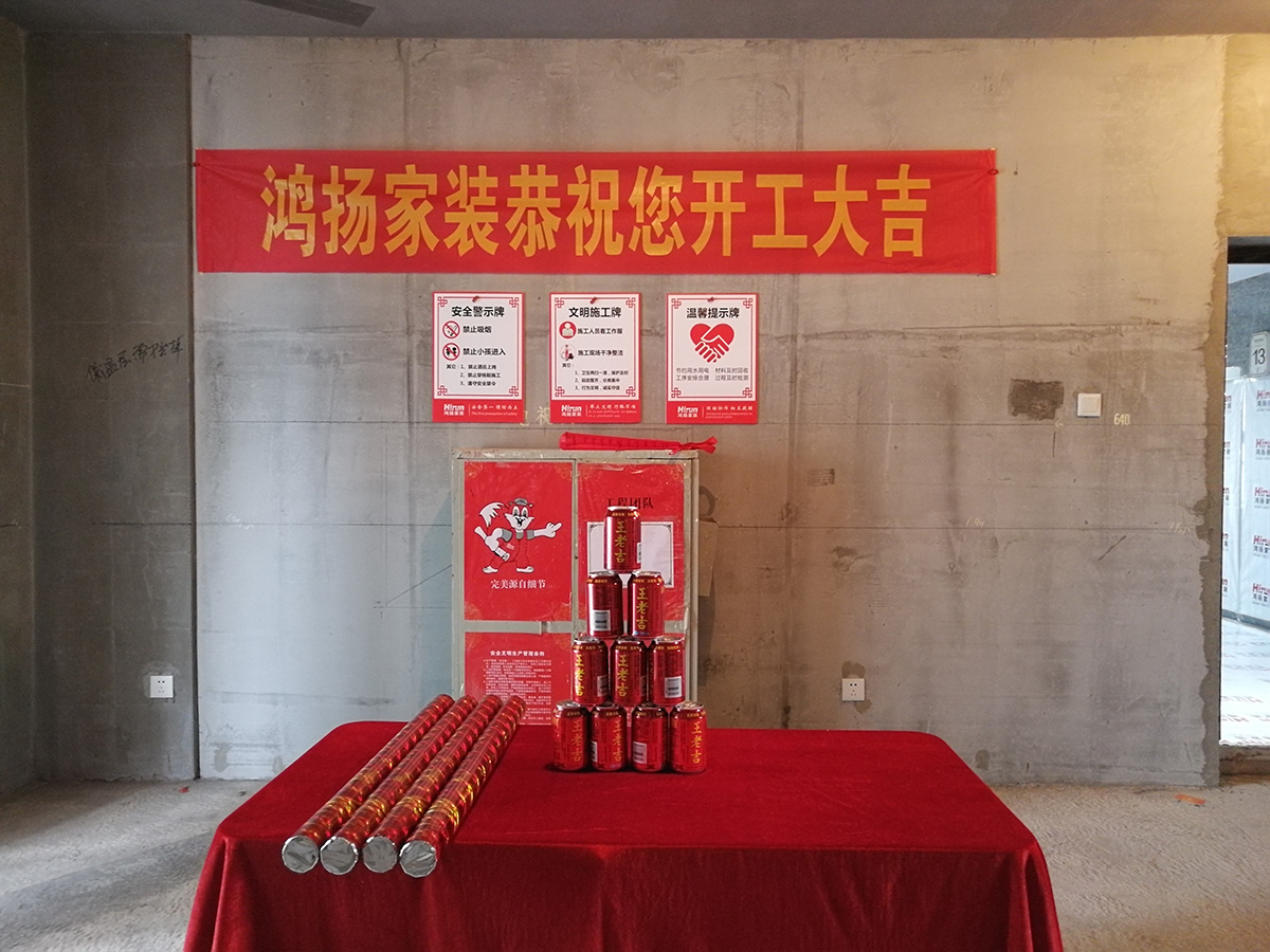 清溪川玖號140㎡雅致現代四居室 裝修案例效果圖-IMG_20190308_092050