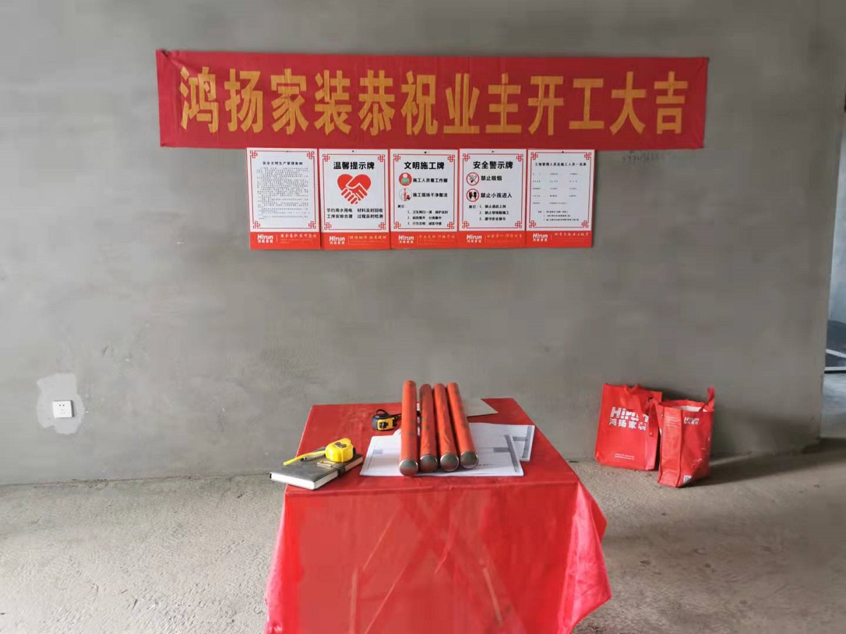 天翼花園128㎡雅致現代四居室 裝修案例效果圖-微信圖片_20211102110342