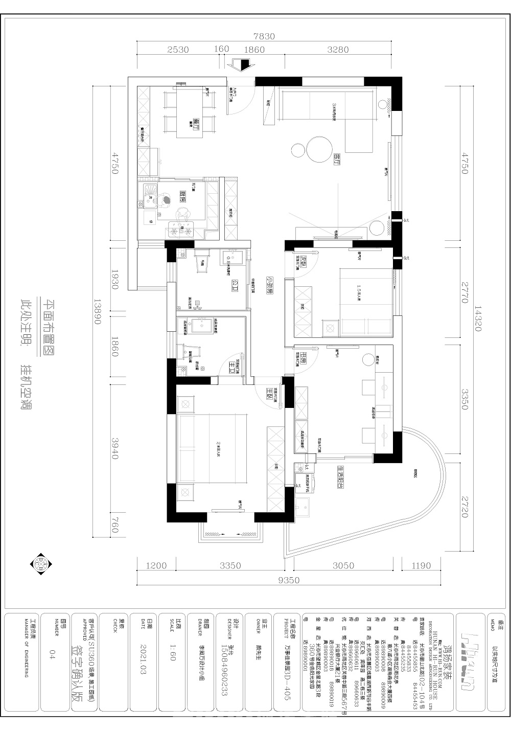 萬事佳景園120㎡北歐之光三居室 裝修案例效果圖-張赟-萬事佳景園3D-405全房圖0330施工簽訂版本-Model