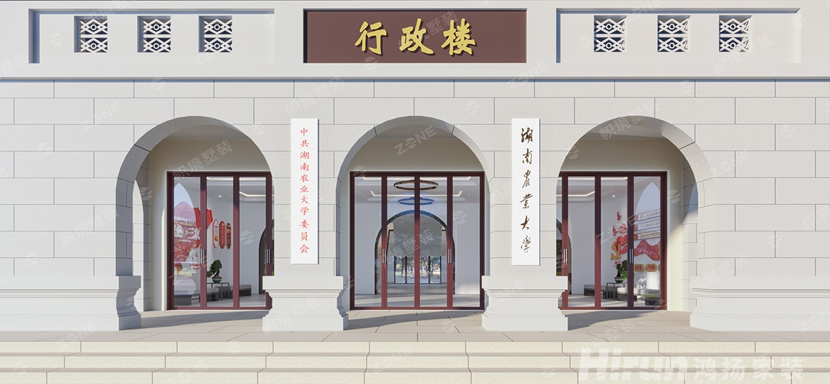 農業大學第一教學樓5600㎡復合寫意寫字樓 裝修案例效果圖-9
