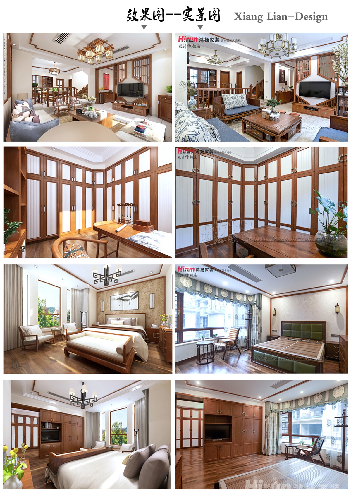 云升東方大院280㎡復合寫意別墅 裝修案例實景圖-16