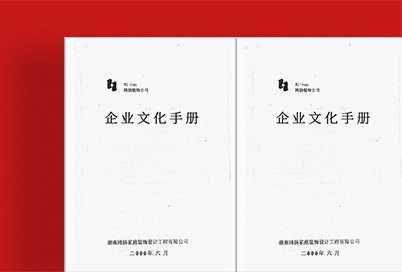 企業精神，可繼百年