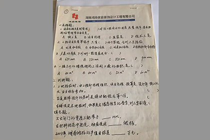 高門檻，嚴考核，好員工
