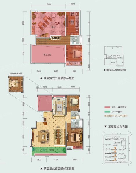 中領(lǐng)壹號(hào)院子 疊翠復(fù)式 144㎡