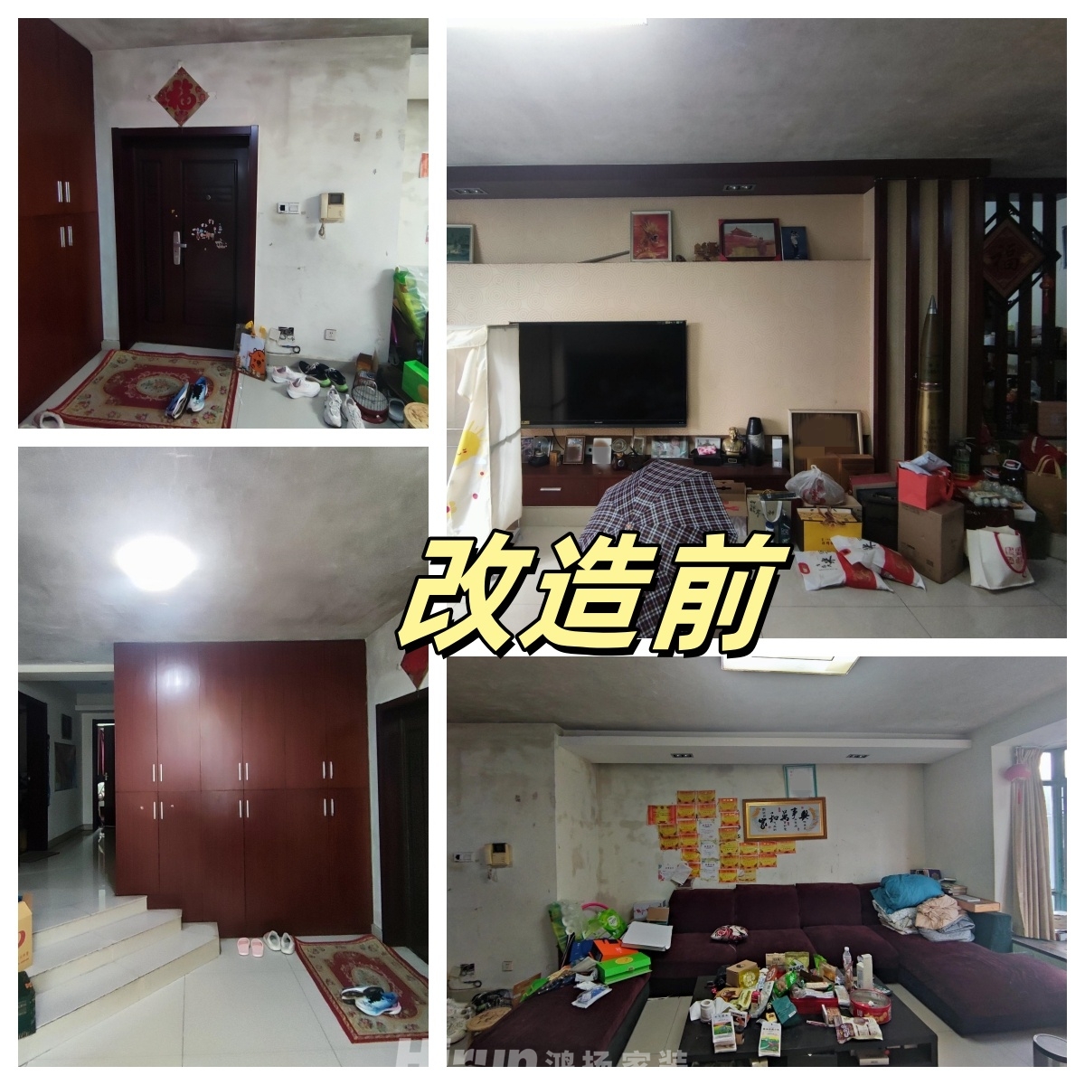 中江國際花城（舊房改造）160㎡雅致現(xiàn)代四居室 裝修案例效果圖-1