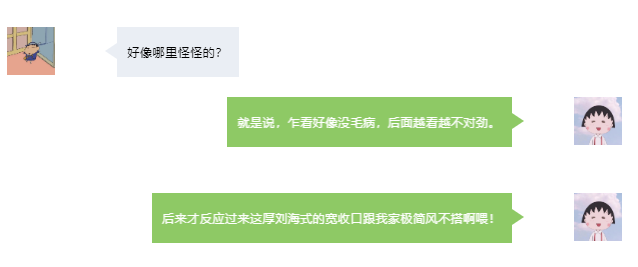關(guān)于柜子收口，他們有幾斤的槽要吐