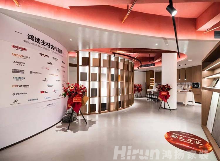 典范辟新，美好湖湘丨鴻揚家裝寧鄉定制旗艦店盛大開業