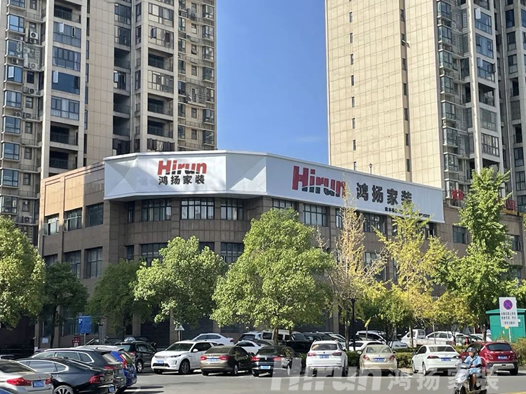驚喜預告！又兩城將新張，鴻揚定制家裝逆市飛揚