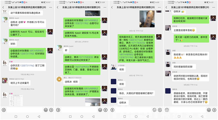 60天完美交付，鴻揚助力央企樓盤熱賣，實力圈粉上游！