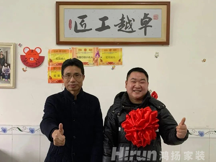 逆勢增長、破浪領(lǐng)航！政協(xié)副主席彭繼球盛贊鴻揚(yáng)家裝
