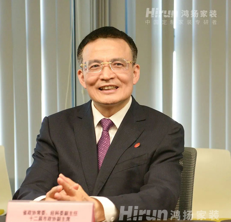 逆勢增長、破浪領(lǐng)航！政協(xié)副主席彭繼球盛贊鴻揚(yáng)家裝
