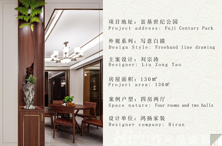 130㎡新中式家裝設(shè)計(jì)，客餐廳儒雅有禪意，隔墻裝出獨(dú)立小玄關(guān)，效果好極了！