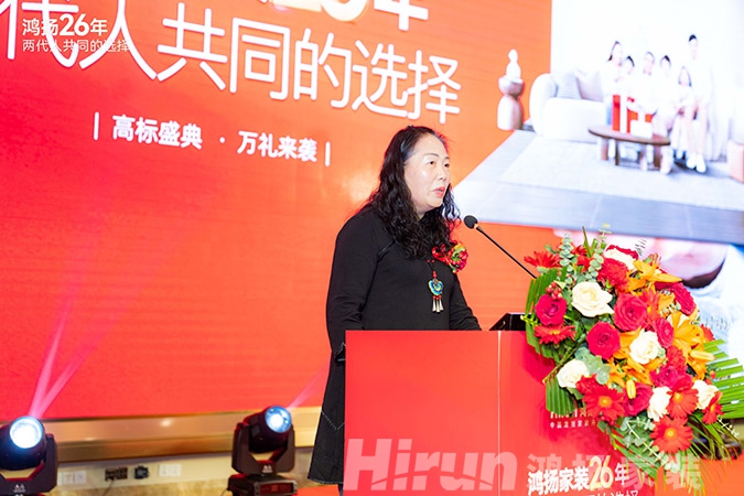 定制引領行業 品質口碑為王丨鴻揚家裝26周年，盛典同慶！