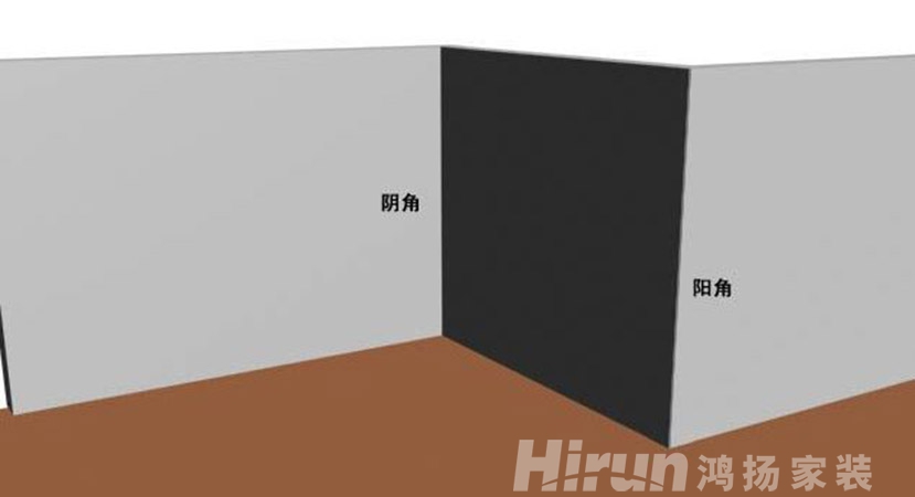 墻面陽角有哪些處理方法？