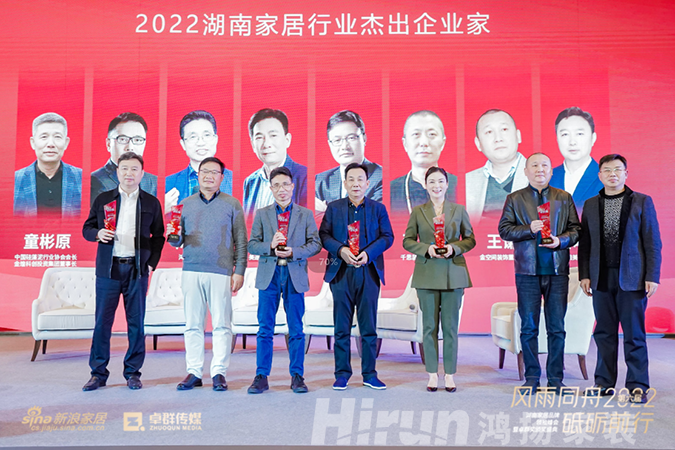 斬獲9項年度大獎，鴻揚集團全面樹立行業標桿