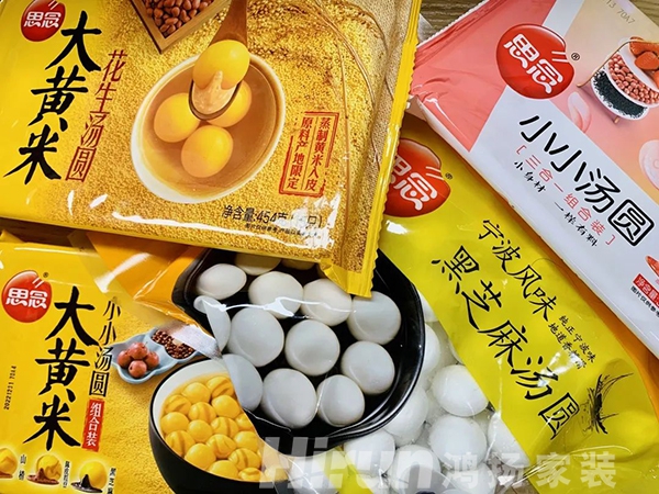 元宵佳節(jié)，我+美食+廚餐廳才是最佳拍檔！