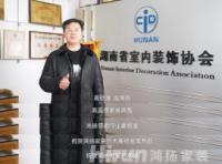 大咖齊贊鴻揚家裝，27年領跑高標準，“高標準 選鴻揚”！