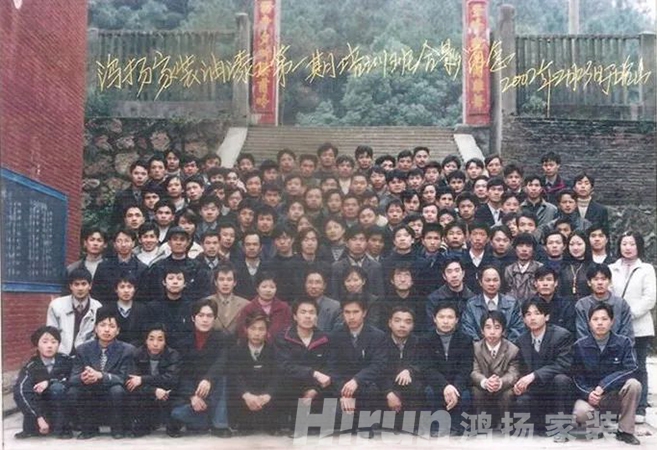鴻揚博物館丨一張21年前的畢業照，里面有這些人……