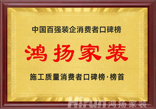 行業競爭白熱化，家裝品牌必須“將眼光放長遠”