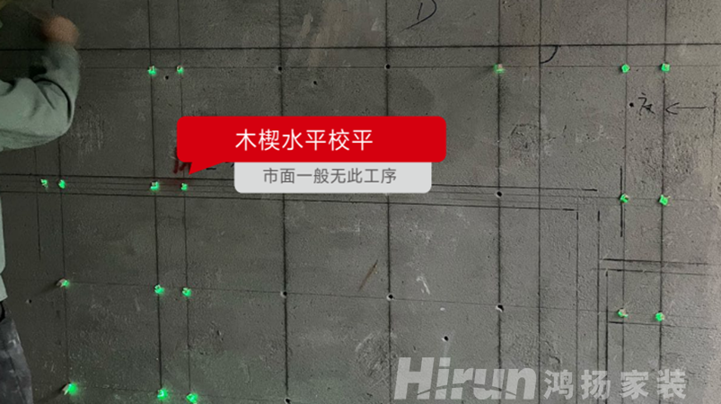為什么看十次展廳，不如看一次工地？