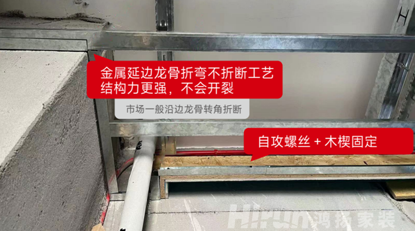為什么看十次展廳，不如看一次工地？