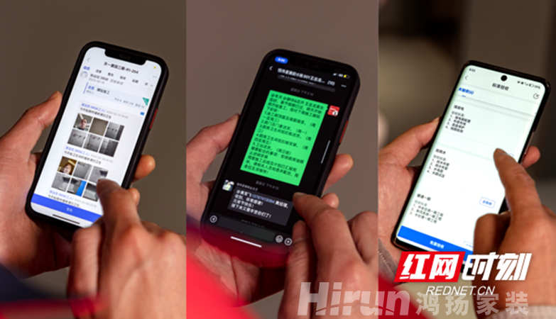 領跑高標準 落地真工藝丨鴻揚家裝再樹行業高品質交付標桿
