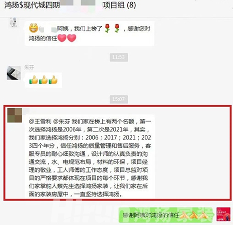 競賽特刊 |滿分工地業(yè)主現身點贊，第二波集錦搶鮮看！