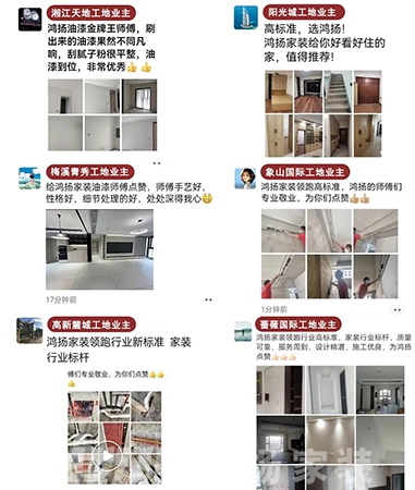 競賽特刊 |滿分工地業(yè)主現身點贊，第二波集錦搶鮮看！