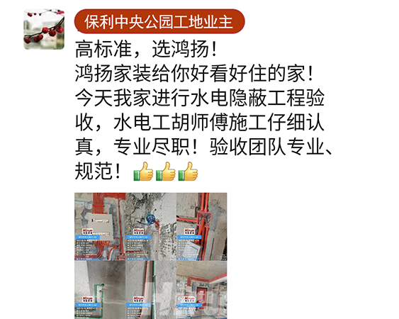 競賽特刊 | 客戶好口碑 鑒工匠精神 品團(tuán)隊風(fēng)采