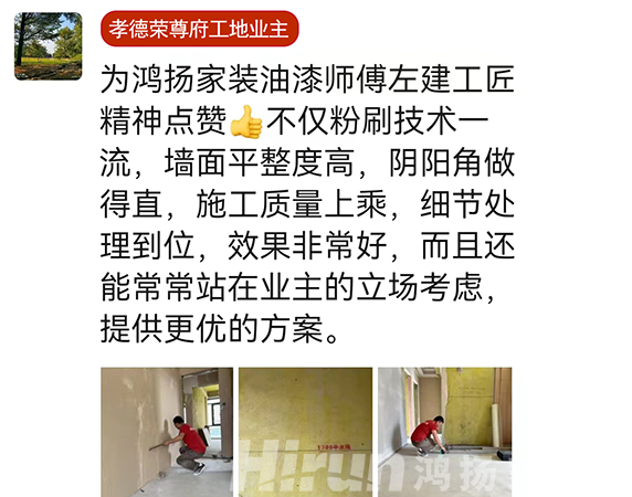 競賽特刊 | 客戶好口碑 鑒工匠精神 品團(tuán)隊風(fēng)采