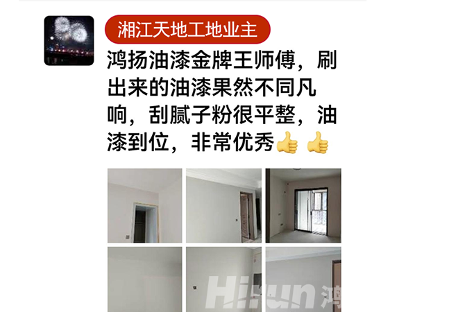 競賽特刊 | 客戶好口碑 鑒工匠精神 品團(tuán)隊風(fēng)采