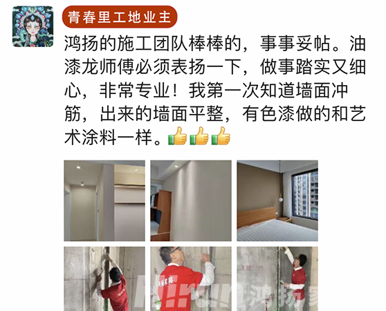 競賽特刊 | 客戶好口碑 鑒工匠精神 品團(tuán)隊風(fēng)采