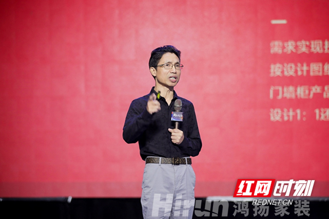 鴻揚家裝董事長受邀向中國頭部裝企分享定制家裝最前沿模式