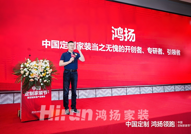 政策利好釋放潛能 中國家裝行業加速向“定制化”模式轉型