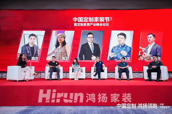政策利好釋放潛能 中國家裝行業加速向“定制化”模式轉型