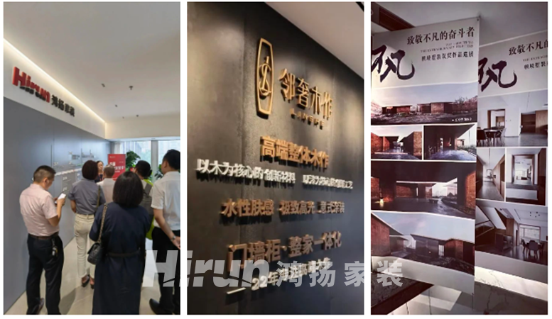 與優(yōu)秀者同行，伴企業(yè)共成長，BOSS前瞻說走進鴻揚集團！