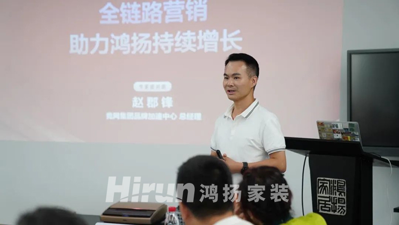 與優(yōu)秀者同行，伴企業(yè)共成長，BOSS前瞻說走進鴻揚集團！