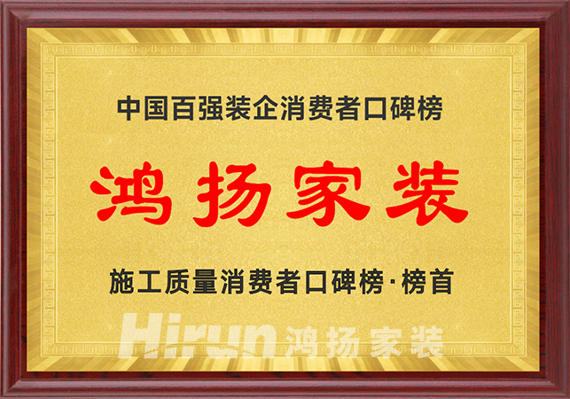 業(yè)內(nèi)人士深度揭秘：選好裝企，做好裝修這件事不難