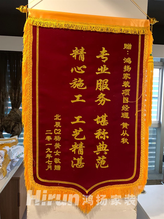 30年，他從“包工頭”到“免檢交付項目經(jīng)理”