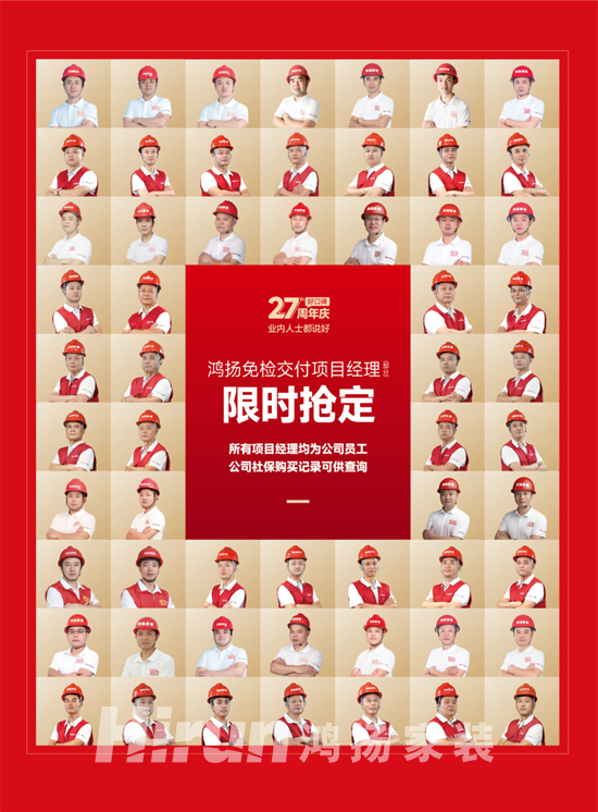 30年，他從“包工頭”到“免檢交付項目經(jīng)理”