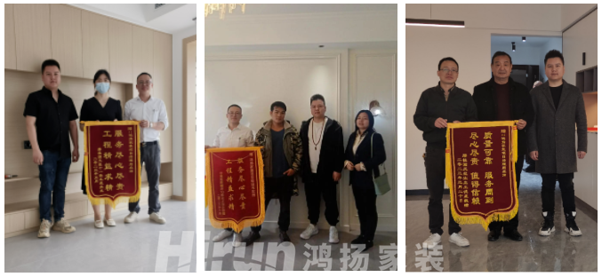 高標(biāo)準(zhǔn)代言人丨“連續(xù)6面錦旗，讓客戶100%滿意的秘訣”
