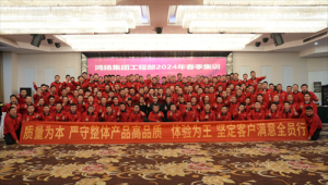 鴻揚開年集訓丨高標準施工，龍頭再領跑！