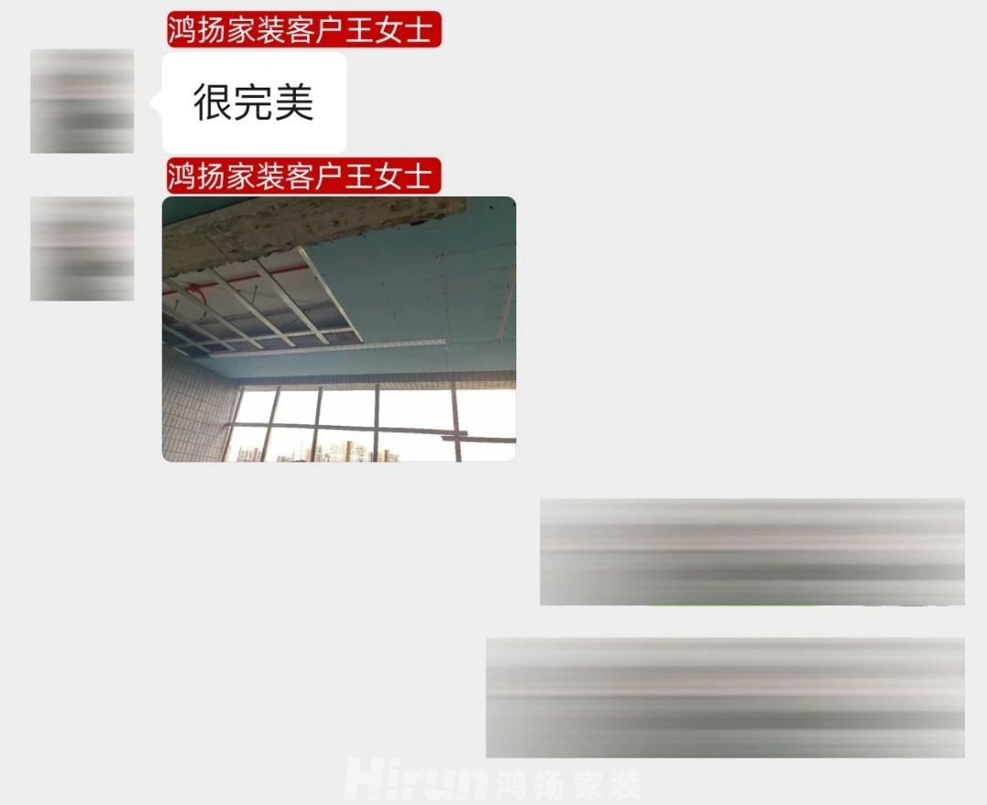 “鴻揚師傅做得真好，別的安裝師傅看了都自愧不如！”
